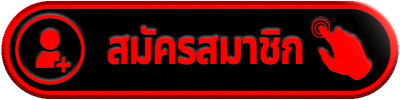 fk88 เว็บตรงไม่ผ่านเอเย่นต์ สล็อตแตกง่าย รวมค่ายดัง เล่นง่ายจ่ายจริง รองรับฝากถอนออโต้และวอเลท โบนัสแตกบ่อย การเงินมั่นคงปลอดภัย บริการรวดเร็วตลอด24ชั่วโมง พร้อมทำกำไรได้ทุกวันไม่มีสะดุด
